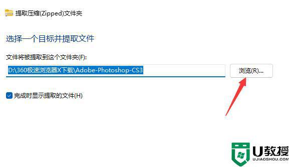 win11自带解压软件怎么样？win11自带解压软件在哪里？