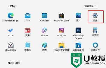 win11自带的杀毒软件在哪里？win11自带的杀毒软件怎么关闭？
