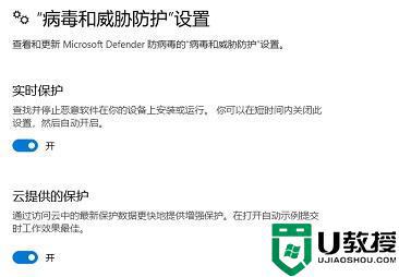 win11自带的杀毒软件在哪里？win11自带的杀毒软件怎么关闭？