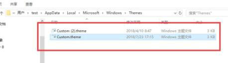 win11自带壁纸在哪个文件夹？win11自带壁纸位置介绍