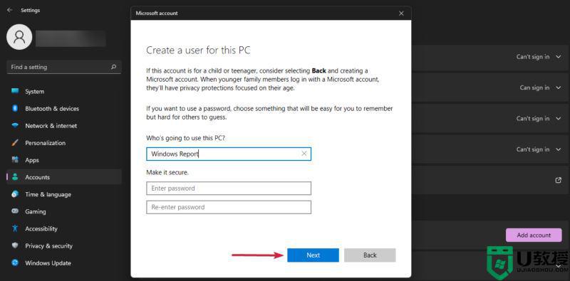 win11怎么删除Microsoft账户？最简单的方法交给你！