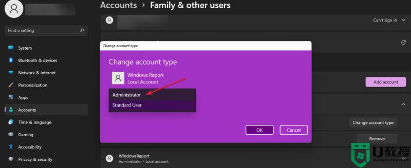 win11怎么删除Microsoft账户？最简单的方法交给你！