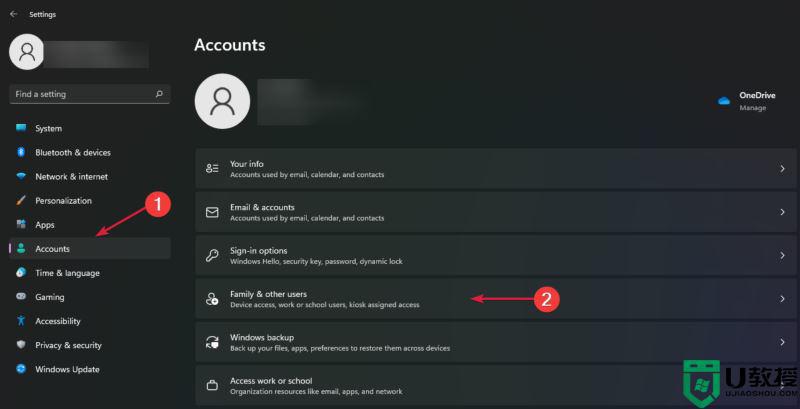 win11怎么删除Microsoft账户？最简单的方法交给你！