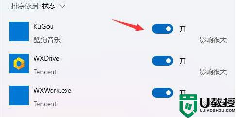 win11资源管理器占用cpu过高是怎么回事？怎么解决？