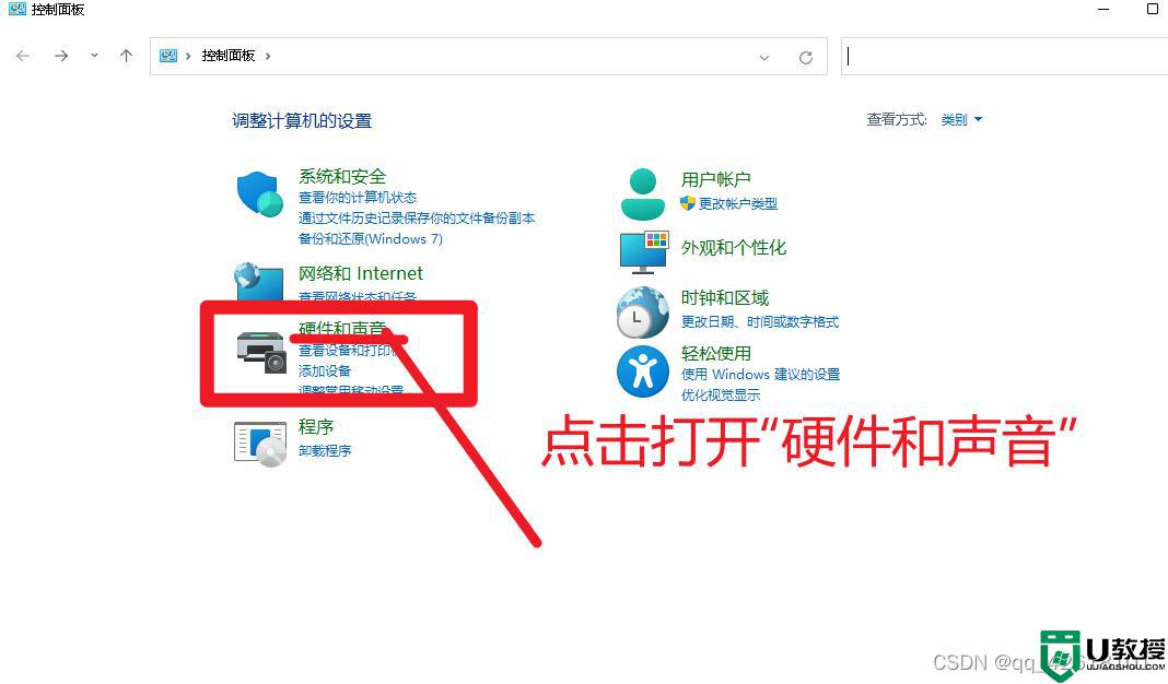 win11有快速启动么 win11的快速启动在哪开启
