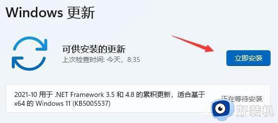 win11共享打印机找不到打印机怎么办？Win11彻底解决打印机共享