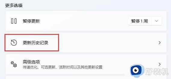 win11共享打印机找不到打印机怎么办？Win11彻底解决打印机共享
