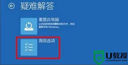 win11绿屏了怎么回事 win11绿屏如何解决