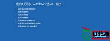 win11绿屏了怎么回事 win11绿屏如何解决