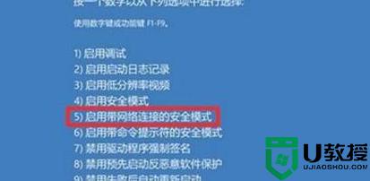 win11绿屏了怎么回事 win11绿屏如何解决