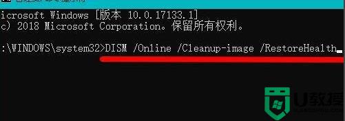 win11绿屏了怎么回事 win11绿屏如何解决