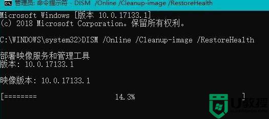 win11绿屏了怎么回事 win11绿屏如何解决