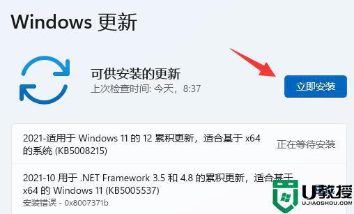 win11字体不清晰怎么回事 win11字体模糊发虚不清晰如何处理