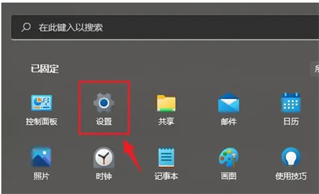 windows11怎么改计算机名称？