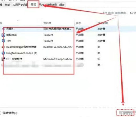 win11打开控制面板闪退怎么解决？