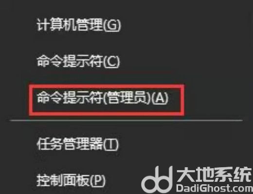 win11打开控制面板闪退怎么解决？