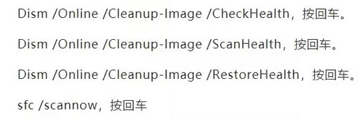 win11打开控制面板闪退怎么解决？