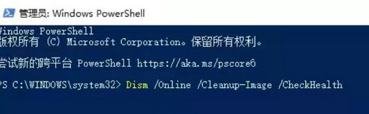 win11打开控制面板闪退怎么解决？