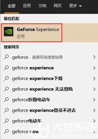 win11打开控制面板闪退怎么解决？