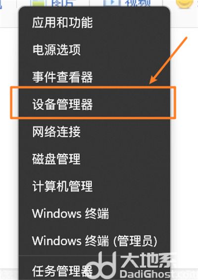 win11面部识别设置不了怎么办？