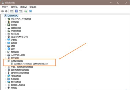 win11面部识别设置不了怎么办？