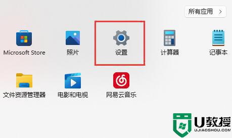 更新win11系统后延迟高什么原因？