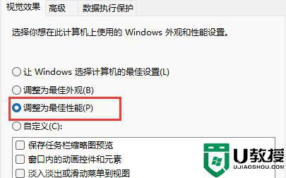 更新win11系统后延迟高什么原因？