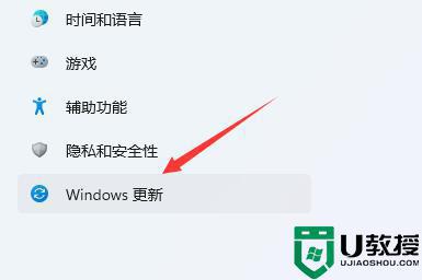 更新win11系统后延迟高什么原因？