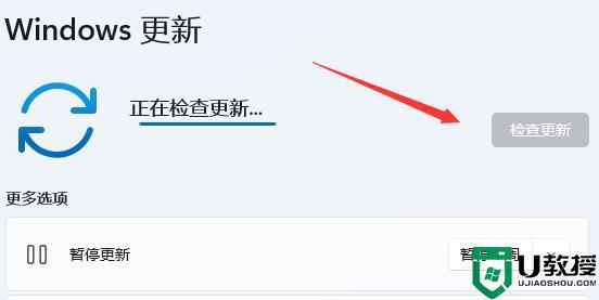 更新win11系统后延迟高什么原因？
