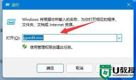 win11自动更新驱动怎么关闭 win11驱动更新如何关掉