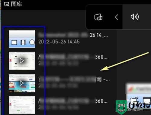 win11自带录屏如何打开 win11打开录屏功能的步骤