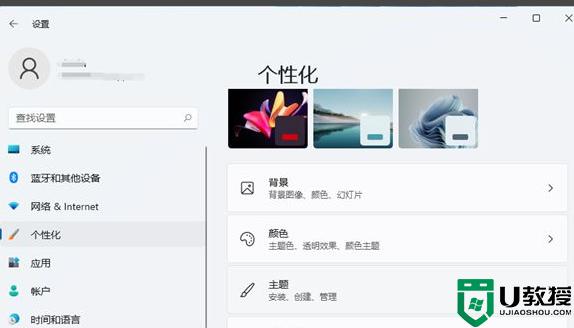 win11如何隐藏回收站 win 11的回收站隐藏教程