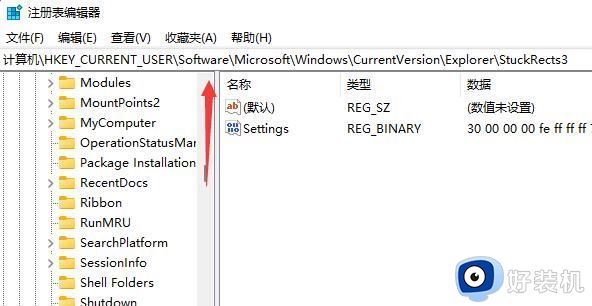 win11任务栏怎么调位置？win11怎么把任务栏放在右边