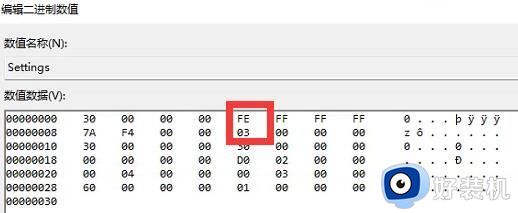 win11任务栏怎么调位置？win11怎么把任务栏放在右边