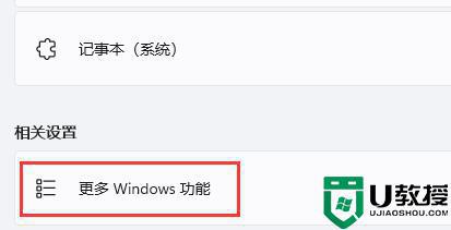 cf经常闪退win11怎么回事？