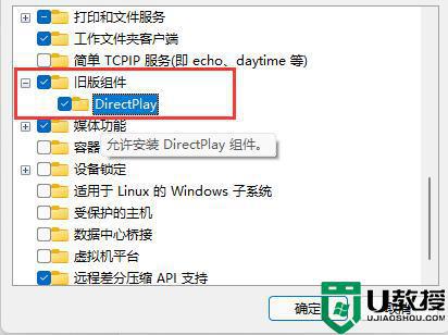 cf经常闪退win11怎么回事？