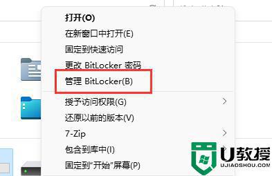 win11 D盘有感叹号怎么办 win11电脑磁盘出现感叹号如何解决