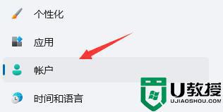 win11不需要pin码如何取消 win11取消pin码登录的方法