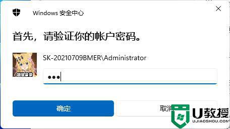 win11不需要pin码如何取消 win11取消pin码登录的方法