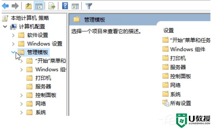 为什么windows11网速超级慢 win11解除宽带限速的方法