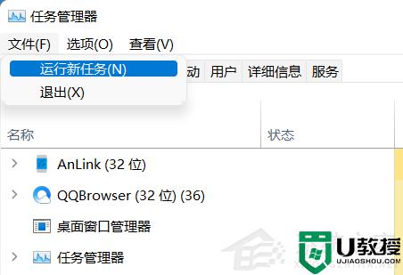 win11任务栏不显示为什么 win11底部任务栏不见了如何处理