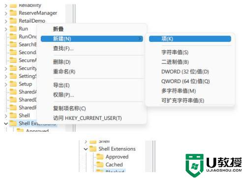 win11资源管理器卡顿怎么回事 win11资源管理器巨卡很卡的修复方案