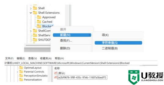 win11资源管理器卡顿怎么回事 win11资源管理器巨卡很卡的修复方案