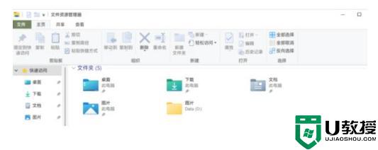 win11资源管理器卡顿怎么回事 win11资源管理器巨卡很卡的修复方案