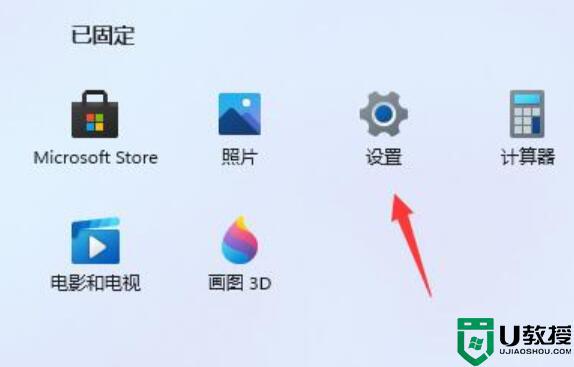 cad总是出现卡顿或致命错误怎么办win11？