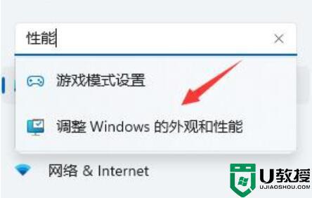 cad总是出现卡顿或致命错误怎么办win11？