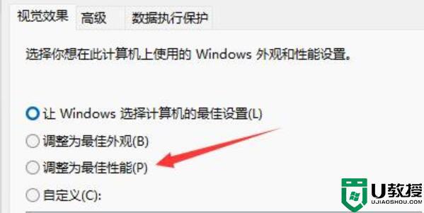 cad总是出现卡顿或致命错误怎么办win11？