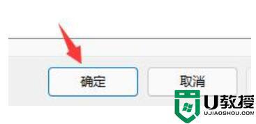 cad总是出现卡顿或致命错误怎么办win11？