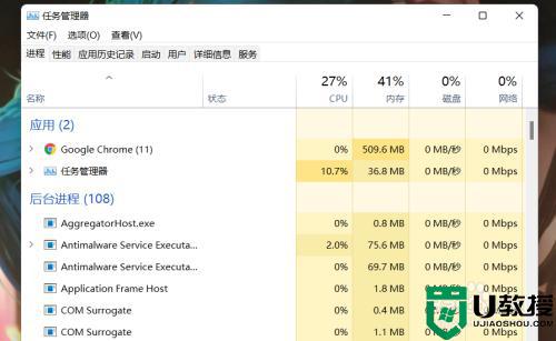 win11资源管理器在哪 win11资源管理器怎么打开