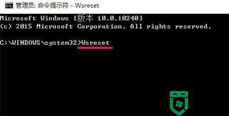 win11自带的应用商店不能用为什么 win11无法打开应用商店如何解决